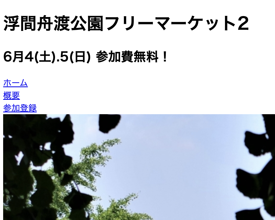 HTML_CSStest1サムネイル
