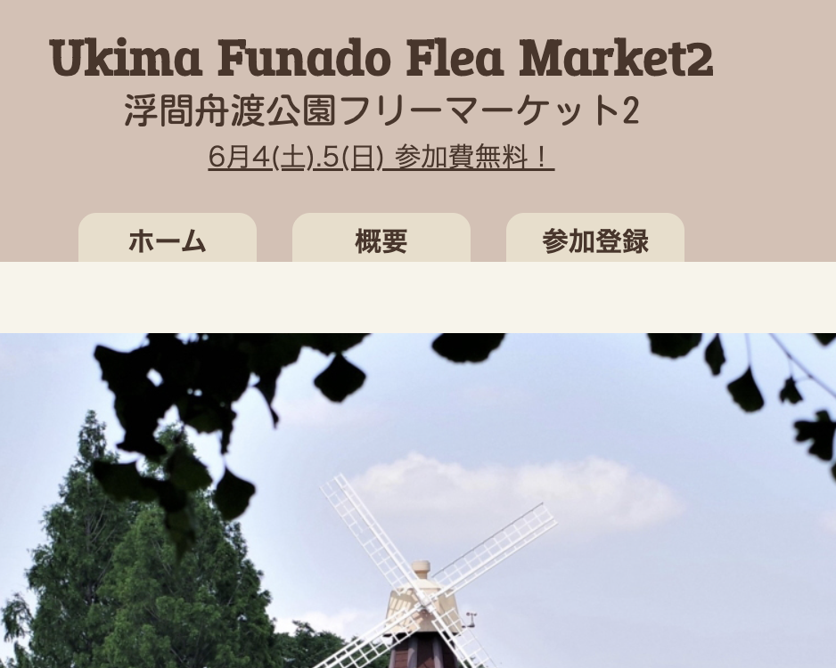 HTML_CSStest4サムネイル