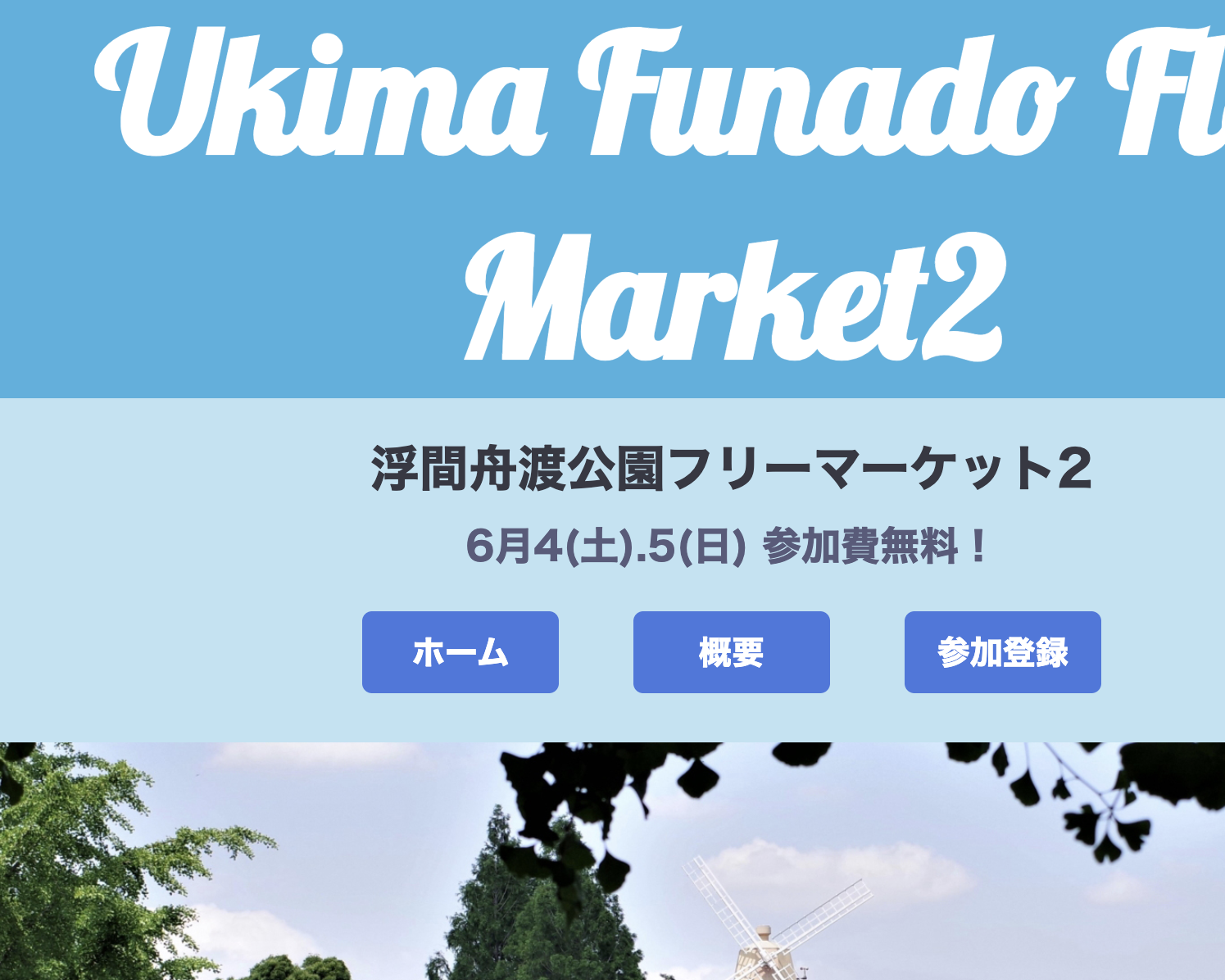 HTML_CSStest7サムネイル